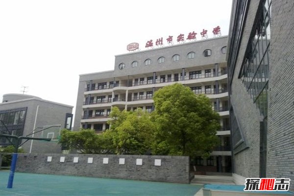 世界上最恐怖的學(xué)校